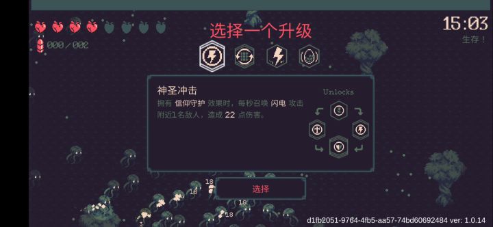 不是，贵游是没有程序员了吗？截图