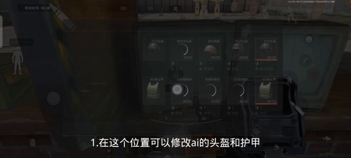 训练营功能讲解截图