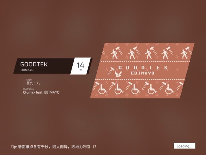 大半夜的不睡觉搁这打歌(截图
