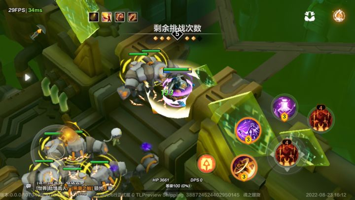 召唤一门过四门基冈截图