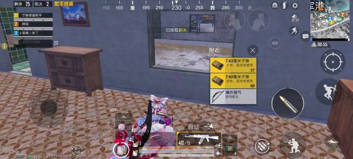 对手:我蹲下来打个药。我:想办法给他来一下。截图