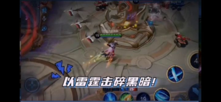 极限一挑4残血守家截图