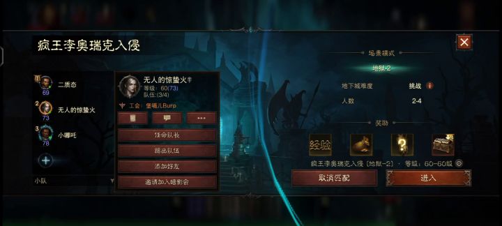 脚本挂机T都T不走唉截图