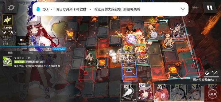 这庞贝是真肉截图