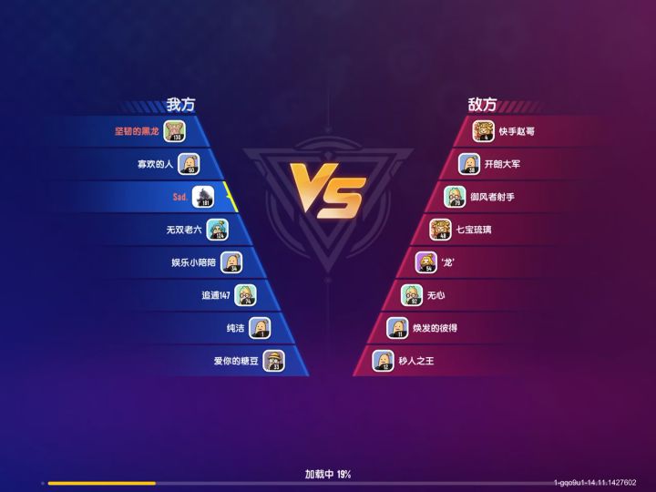 真不戳,又是网卡的一天啊。截图