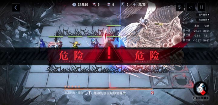 26.3W中危灰发少女截图