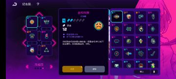 纱夜配装思路
