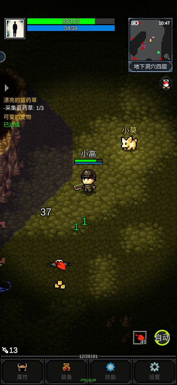 我要一身金闪闪截图