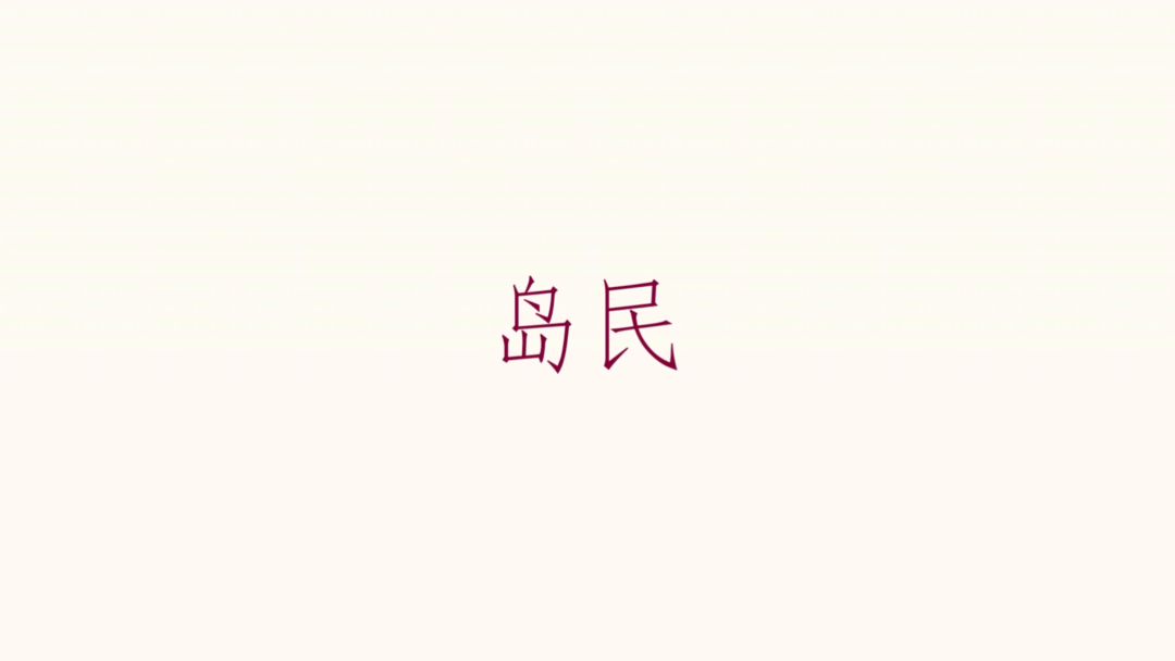 video-2925512
