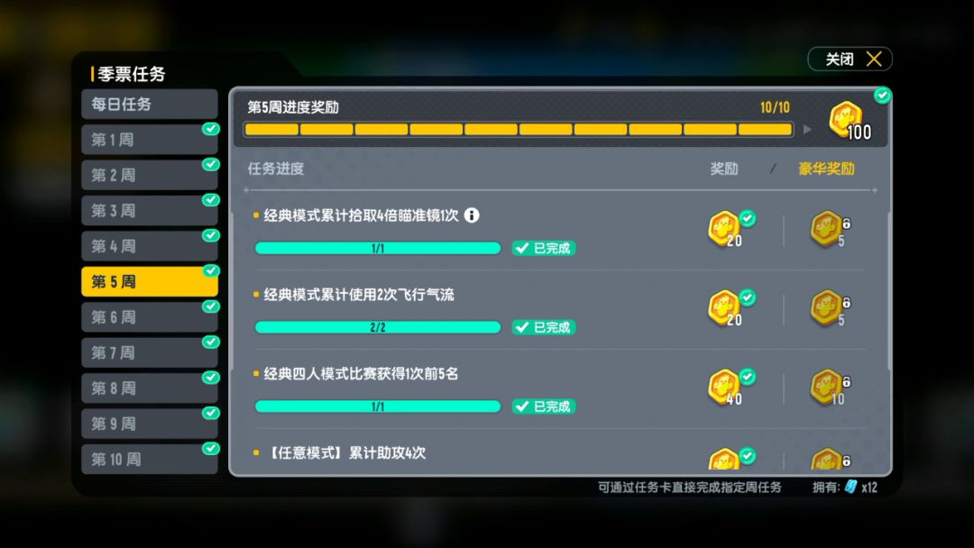 video-2925515