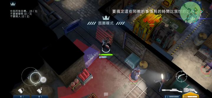 赏金试胆大会潜行模式完美通关视频截图