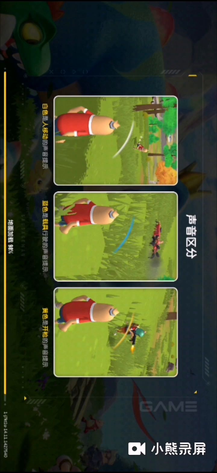苟分人苟分魂苟分都是人上人😎截图