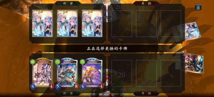 最顺利的一次截图