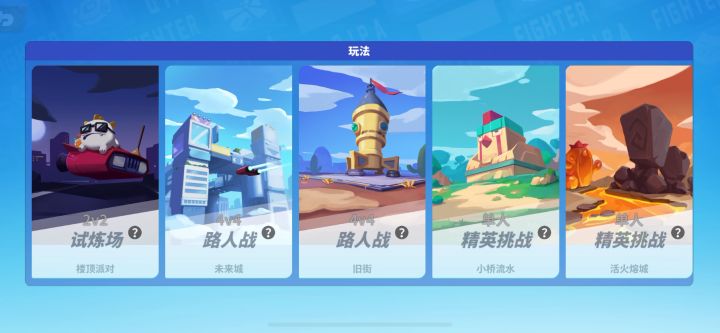 这个新的出场动作感觉有点捞，不知道会不会优化截图
