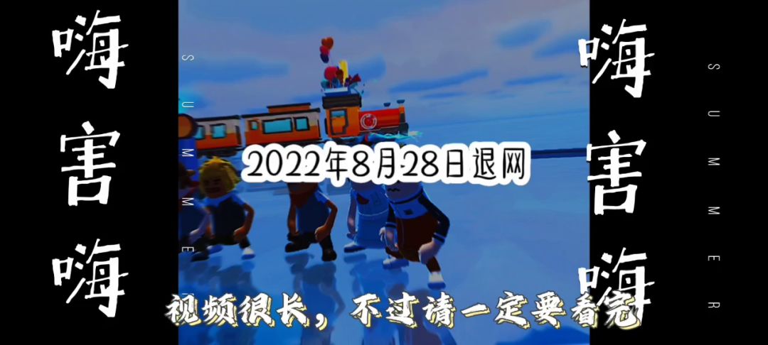 video-2925673