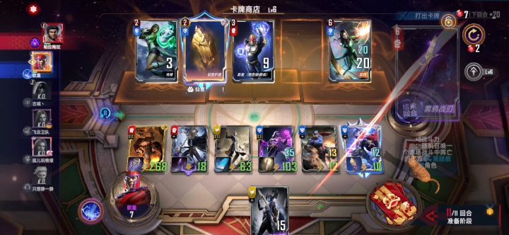 灭霸照顾自家人截图
