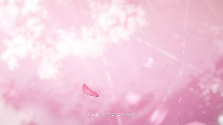 书院见闻 | “天赐锦鲤”主题活动PV：祈灵锦鲤，好运将行截图