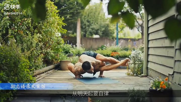 人生就像巧克力的制作先苦后甜,所以不要放弃你自己,加油吧!截图