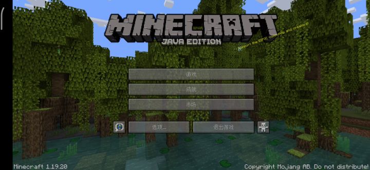 你说这是Java版我也信₍˄·͈༝·͈˄*₎◞ ̑̑截图