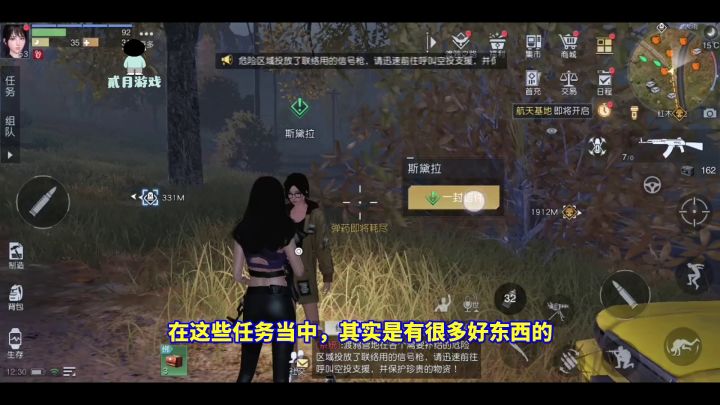 黎明觉醒：豪横！家具直接送，这个任务真不错#攻略大师#截图