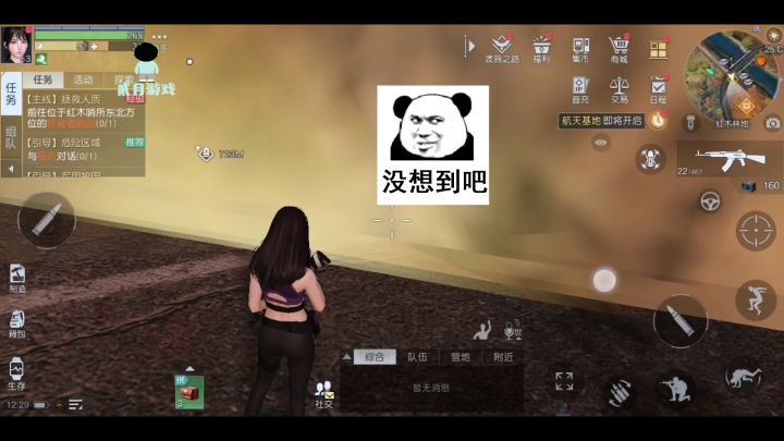 黎明觉醒：称号任务，属性加强，不可不做#攻略大师#截图