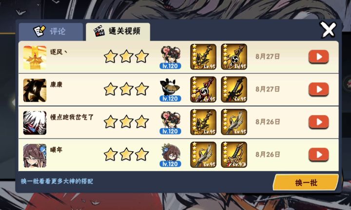 这又是什么bug?后面一直看不了截图