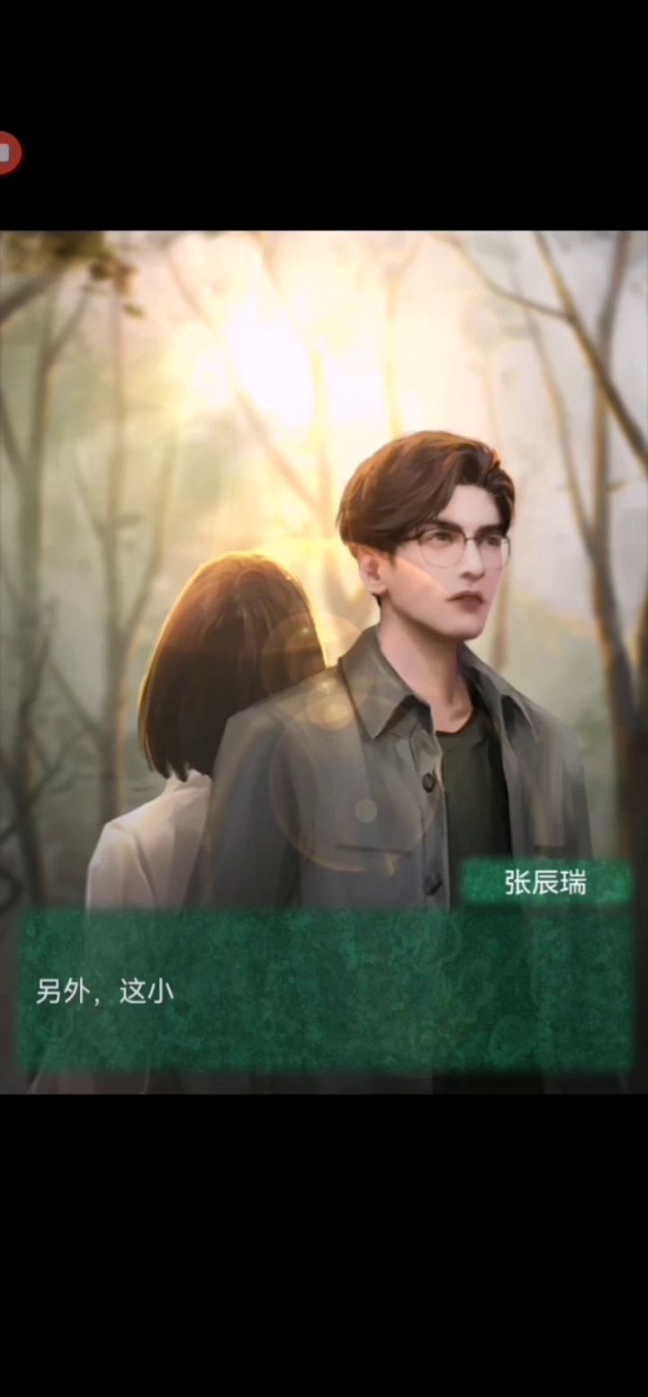 纸嫁衣4的结局好美好截图