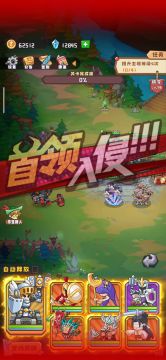 6-1萌新教程