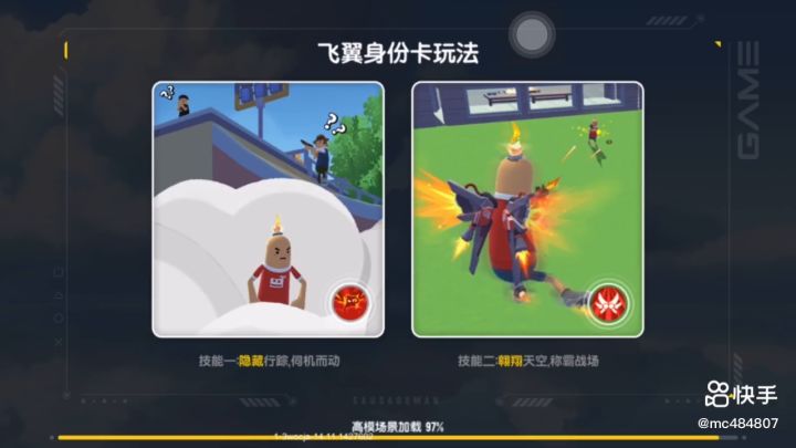 OK教你们怎么卡好吧?截图