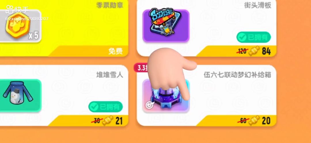 video-2925957