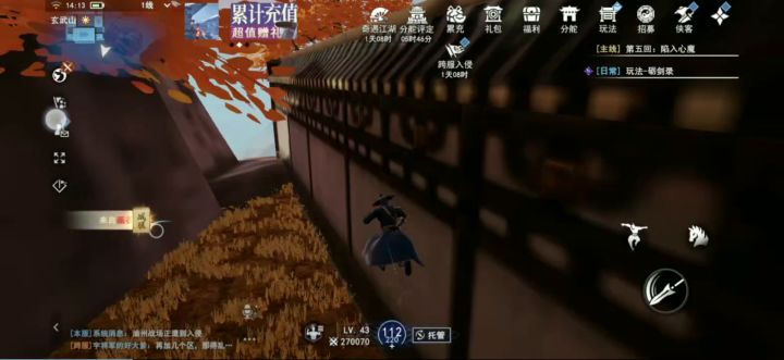 龙虎山版武当登云梯截图