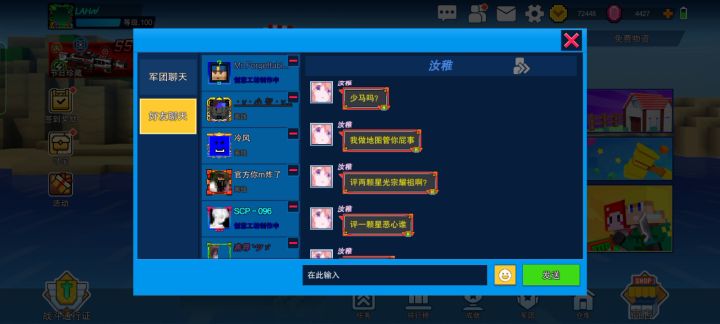 创意工坊大佬！截图