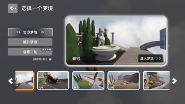 量子火车教程