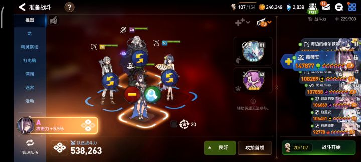 乘着符文全开,把史哥拉了一下截图