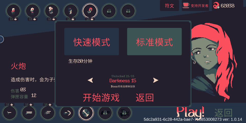 video-2926035