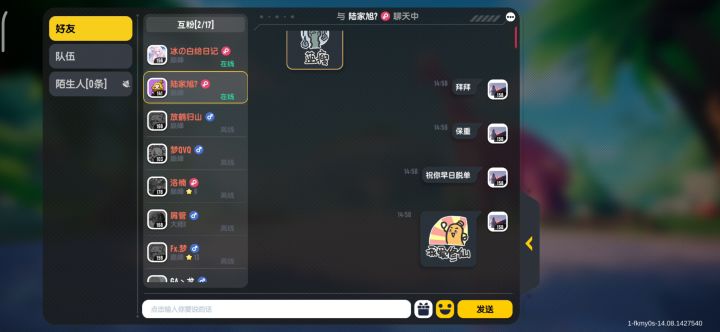 香肠有了很大的改变从最开始的降落伞变成飞高高小绵羊变成小猪我也长大了是时候再见了截图