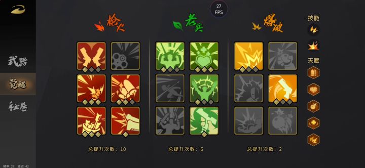 轮回七22秒敖乌过妖王截图