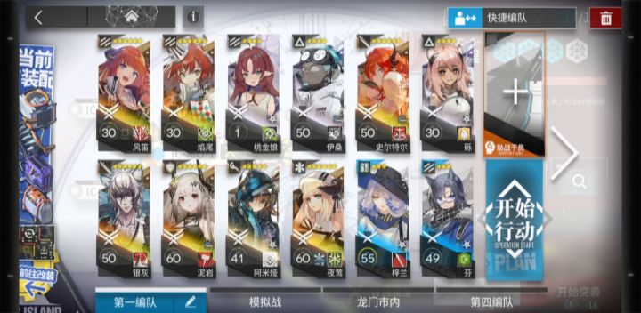 ICS4突袭,伤害不够,银灰来凑截图