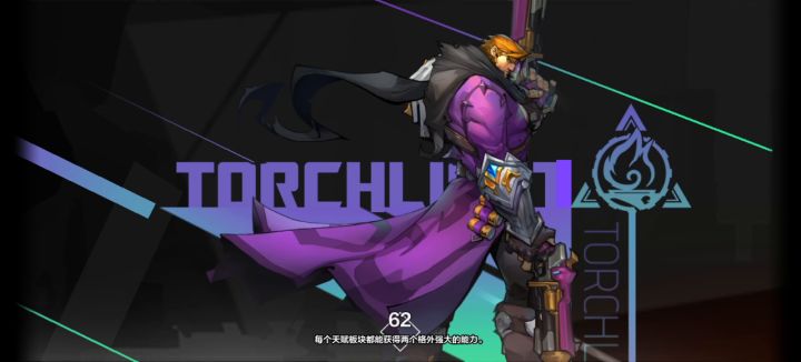 狂人4门！！装备和天赋截图