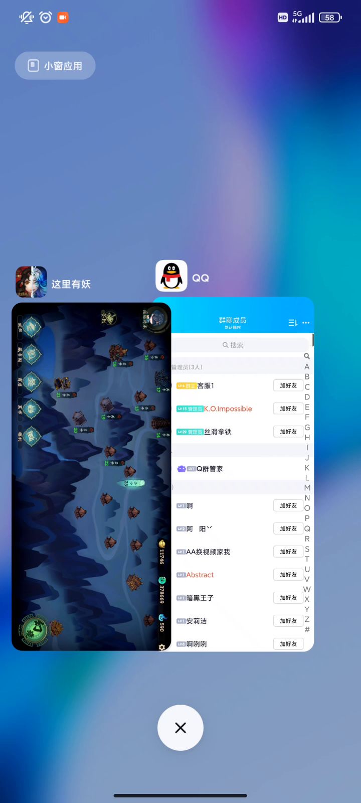 弓箭手配藤蔓,嘎嘎乱杀截图