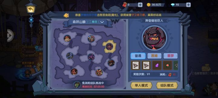 这不简简单单截图