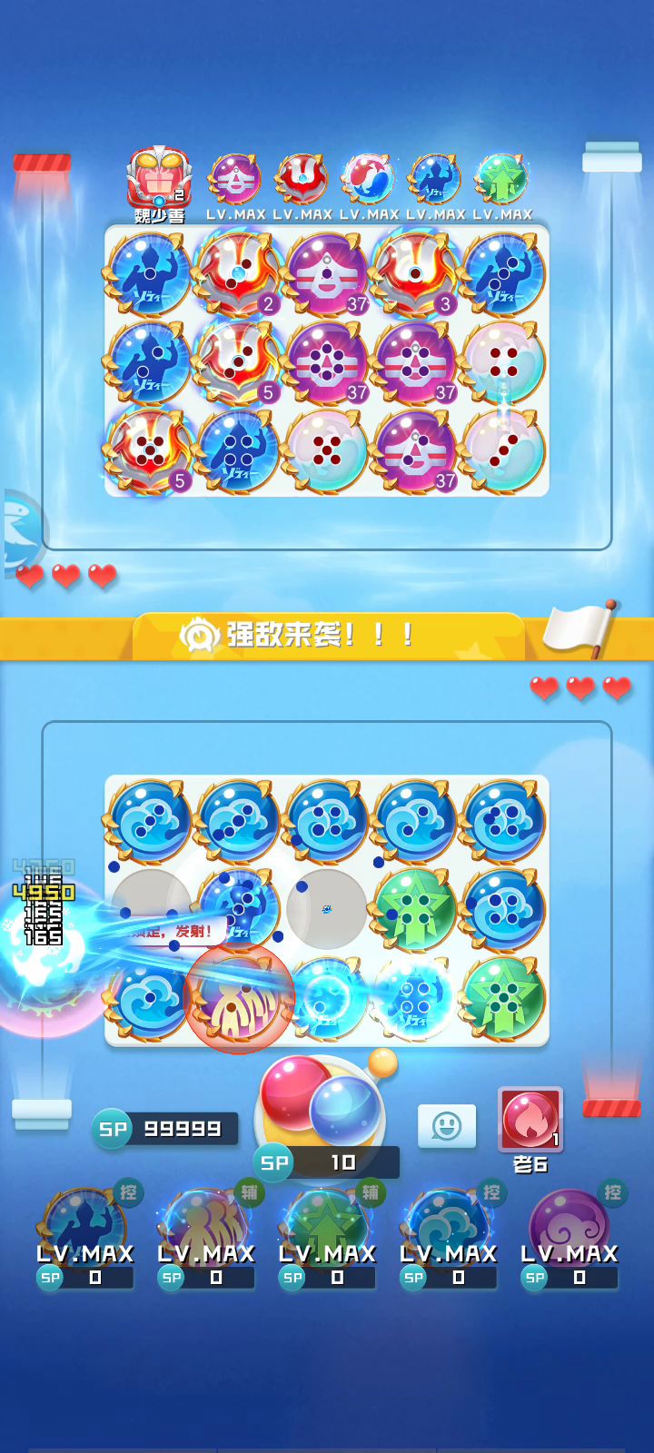 这游戏真的好好玩截图