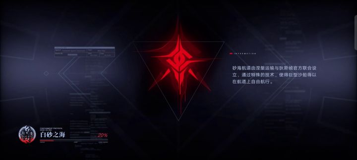 白嫖好友皮肤截图