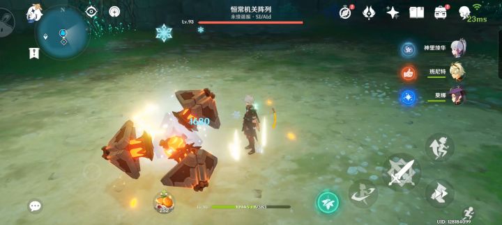怎么感觉神里绫华冰伤杯和攻击杯的差距基本没有? 2截图