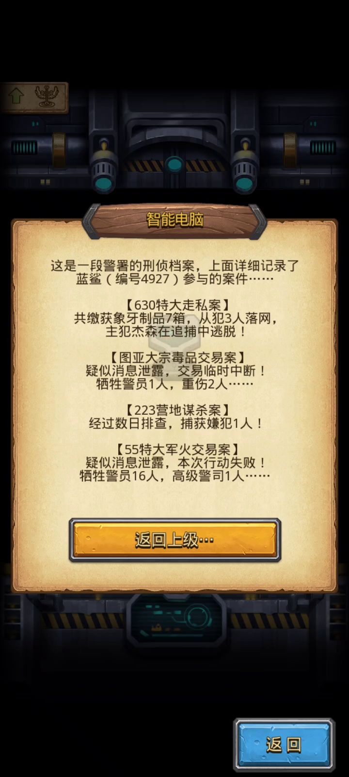 迷宫崩溃是什么样的？截图
