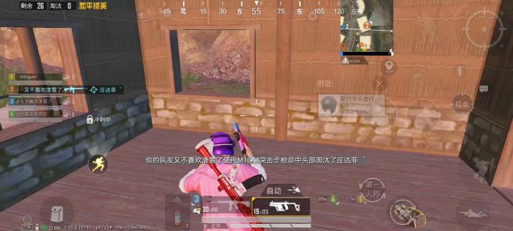 还是和朋友一起玩好截图