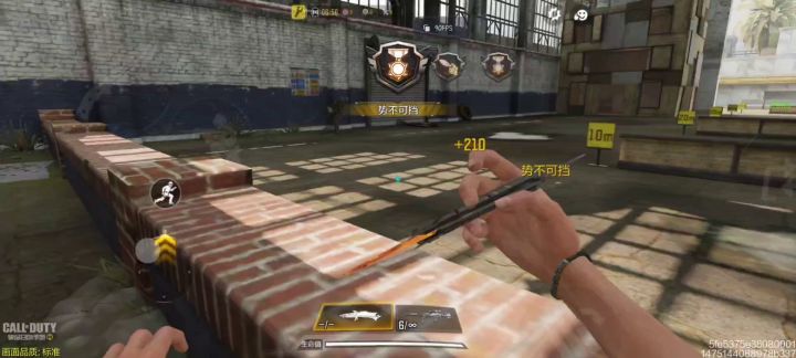 狙击基础知识讲解 2截图