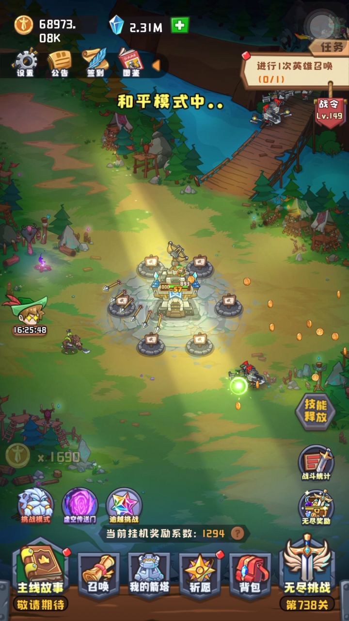 bug?修改游戏?可笑截图