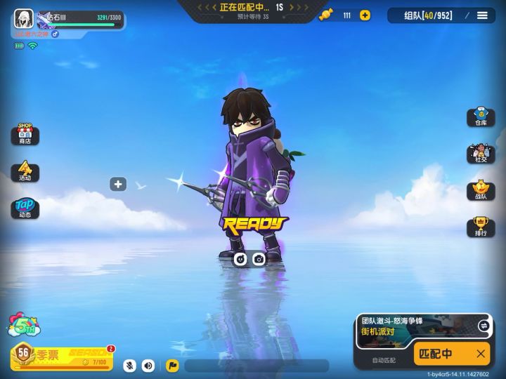 香肠派对 团队激斗截图