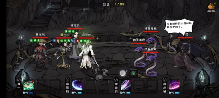 58万狼枪过孟坤截图